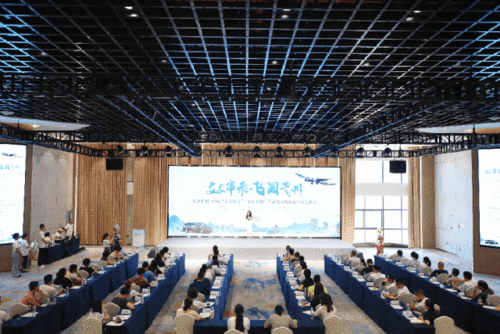 贵旅集团泉州发布2024“支支串飞 小车小团”创新旅游产品，推动旅游业务升级