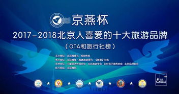 环球漫游 出境通讯专家，让旅行更轻松