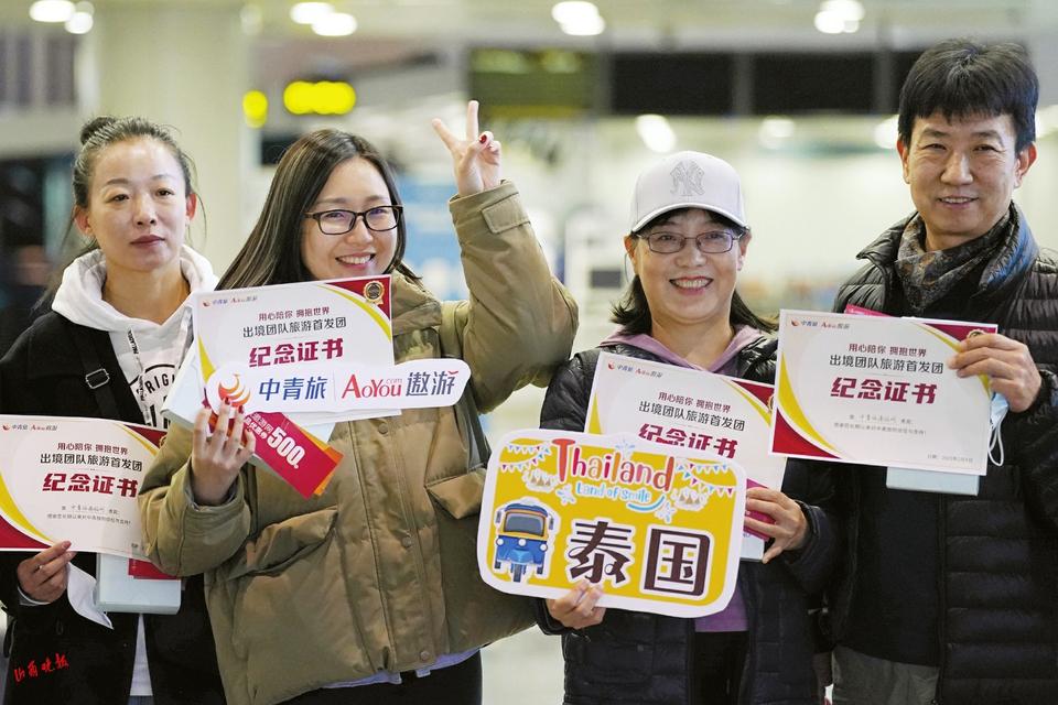 北京:出境团队旅游业务重启